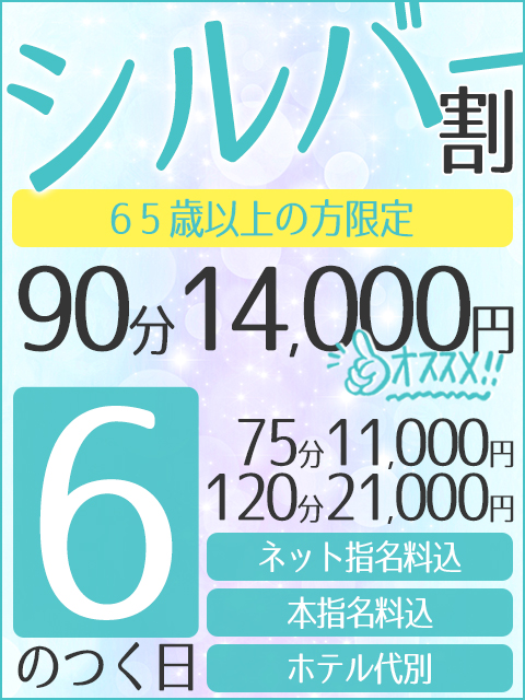 ☆7月26日（土）イベント情報はこちら☆